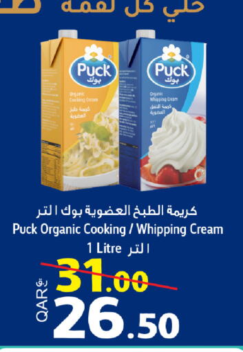 available at دانة هايبرماركت in قطر - الخور