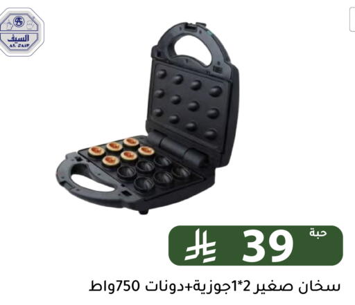 available at Family Discount in KSA, Saudi Arabia, Saudi - Riyadh