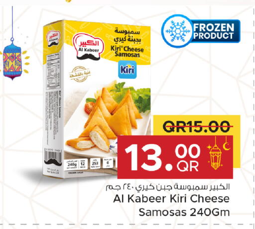 available at Family Food Centre in Qatar - Doha