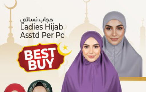 available at كنز هايبرماركت in الإمارات العربية المتحدة , الامارات - الشارقة / عجمان