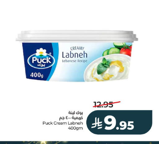 available at لولو هايبرماركت in مملكة العربية السعودية, السعودية, سعودية - الخرج