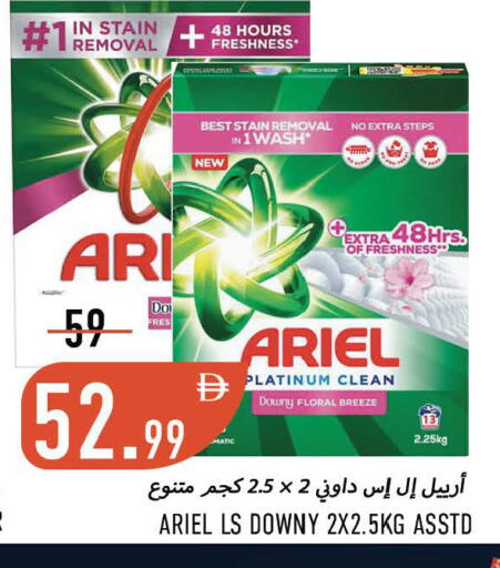 available at Rawabi Market Ajman in UAE - Sharjah / Ajman