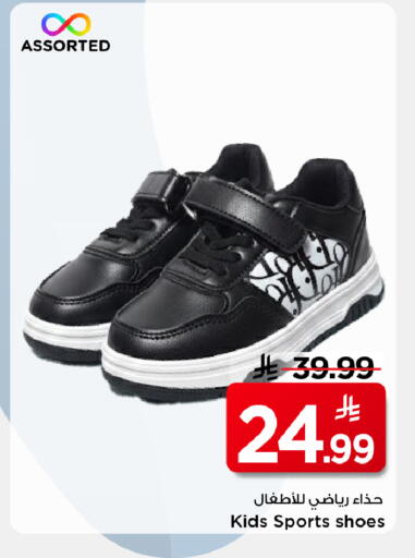 available at Mark & Save in KSA, Saudi Arabia, Saudi - Riyadh