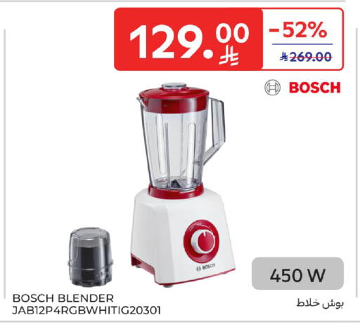 available at Carrefour in KSA, Saudi Arabia, Saudi - Jeddah