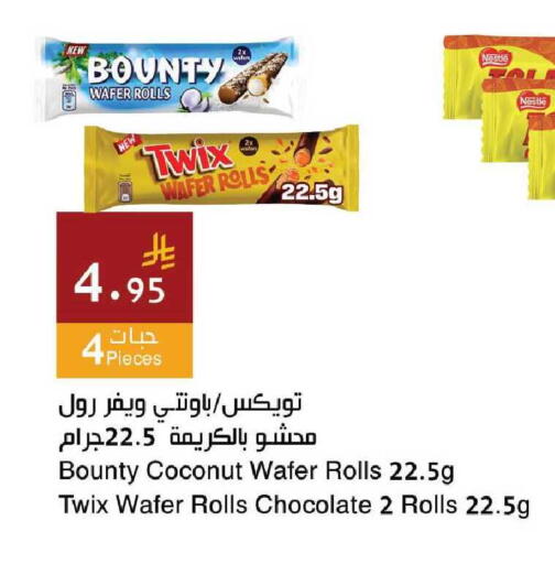 Coconut available at Hala Markets in KSA, Saudi Arabia, Saudi - Mecca