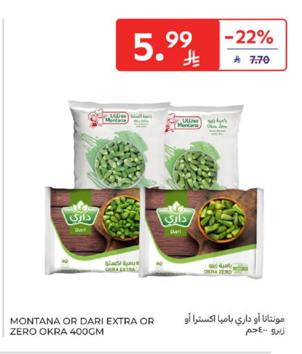 Okra available at Carrefour in KSA, Saudi Arabia, Saudi - Sakaka