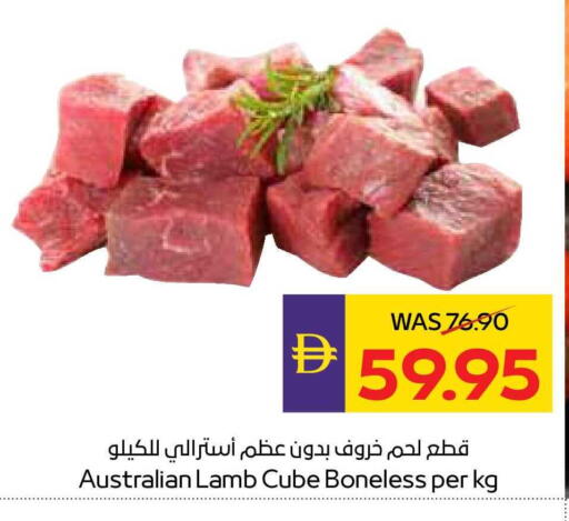 available at أدكووب in الإمارات العربية المتحدة , الامارات - ٱلْعَيْن‎