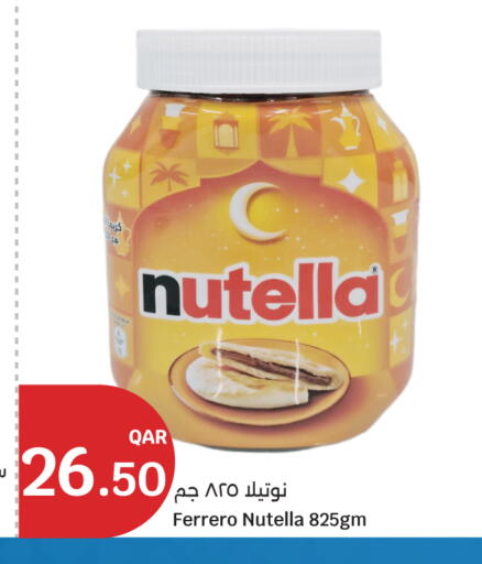 available at City Hypermarket in Qatar - Doha