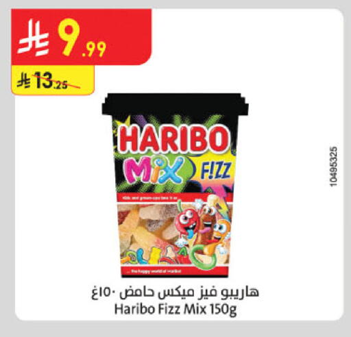 available at الدانوب in مملكة العربية السعودية, السعودية, سعودية - مكة المكرمة