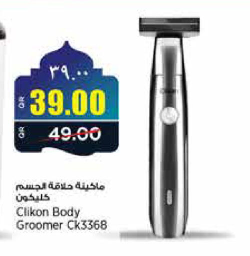 available at New Indian Supermarket in Qatar - Al Rayyan