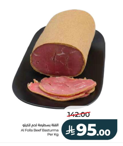 available at LULU Hypermarket in KSA, Saudi Arabia, Saudi - Al Khobar