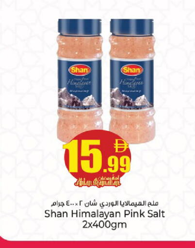 available at كنز هايبرماركت in الإمارات العربية المتحدة , الامارات - الشارقة / عجمان
