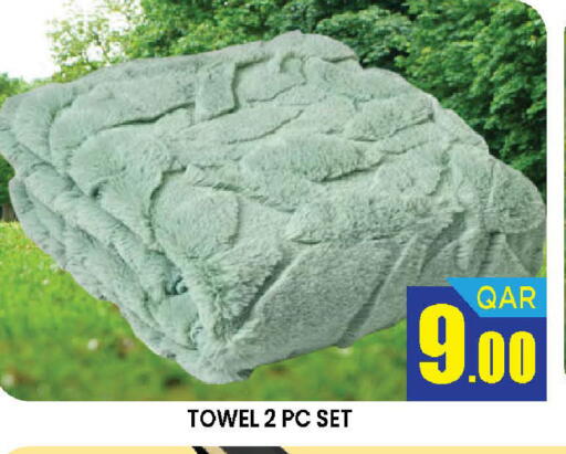 available at دوحة ستوب انح شوب هايبرماركت in قطر - الريان