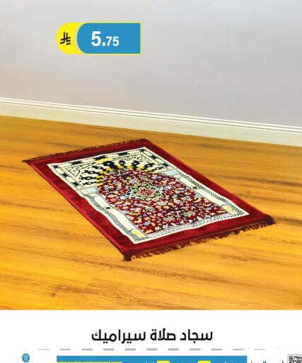 available at الحسين توب أب in مملكة العربية السعودية, السعودية, سعودية - الرياض