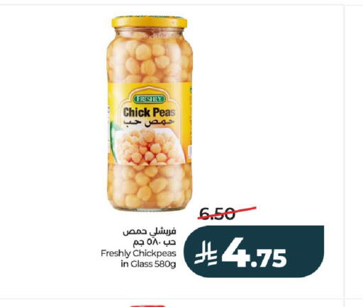 Peas available at LULU Hypermarket in KSA, Saudi Arabia, Saudi - Al-Kharj