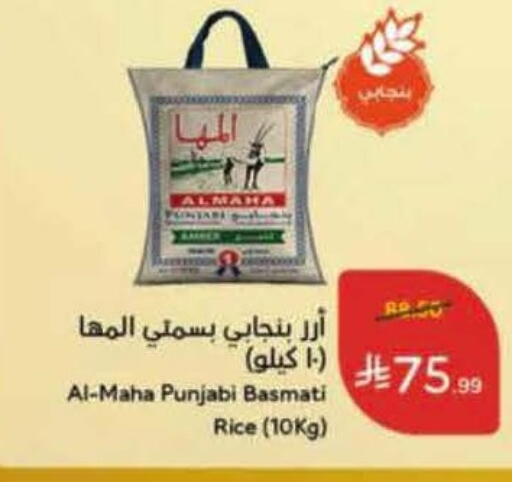 available at Hyper Panda in KSA, Saudi Arabia, Saudi - Jeddah