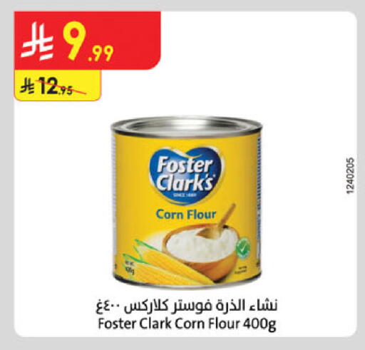 available at الدانوب in مملكة العربية السعودية, السعودية, سعودية - المدينة المنورة