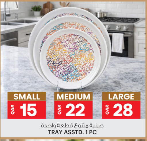 available at Ansar Gallery in Qatar - Al Daayen