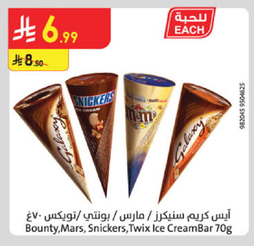 available at الدانوب in مملكة العربية السعودية, السعودية, سعودية - الخرج
