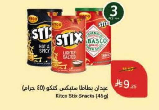 available at Hyper Panda in KSA, Saudi Arabia, Saudi - Al-Kharj
