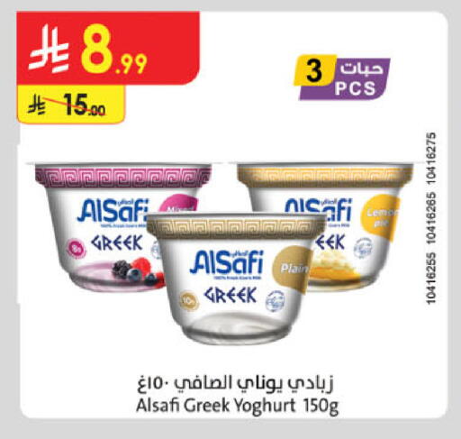 available at الدانوب in مملكة العربية السعودية, السعودية, سعودية - مكة المكرمة