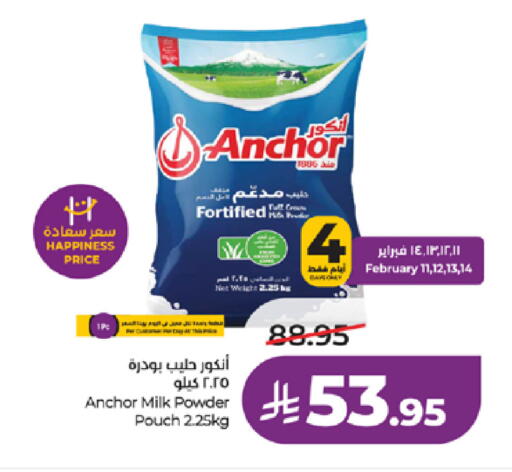 available at LULU Hypermarket in KSA, Saudi Arabia, Saudi - Jeddah