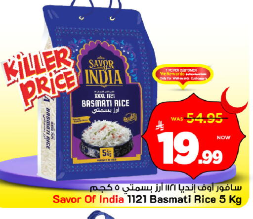 available at Mark & Save in KSA, Saudi Arabia, Saudi - Riyadh