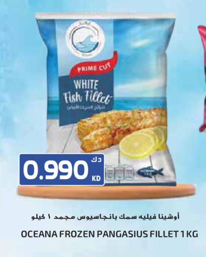 available at Grand Hyper in Kuwait - Ahmadi Governorate