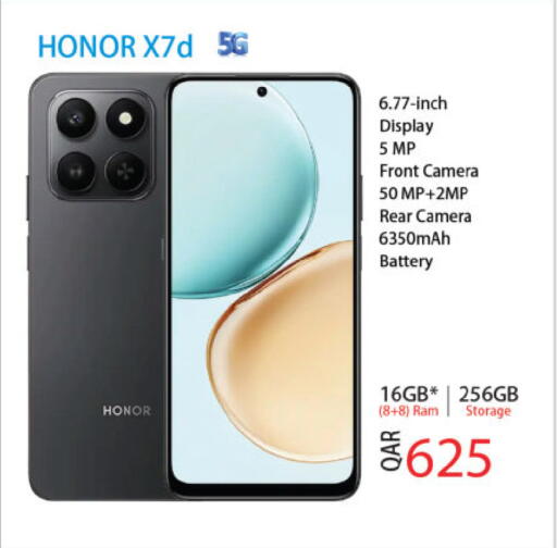 available at أنصار جاليري in قطر - الريان