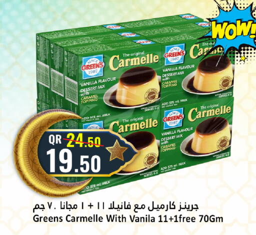 Vanilla available at دانة هايبرماركت in قطر - الخور