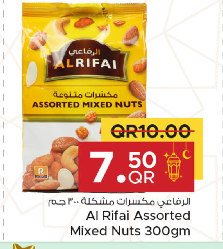 available at Family Food Centre in Qatar - Al Wakra