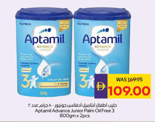 Vanilla available at ADCOOP in UAE - Ras al Khaimah