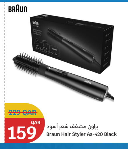 available at City Hypermarket in Qatar - Doha