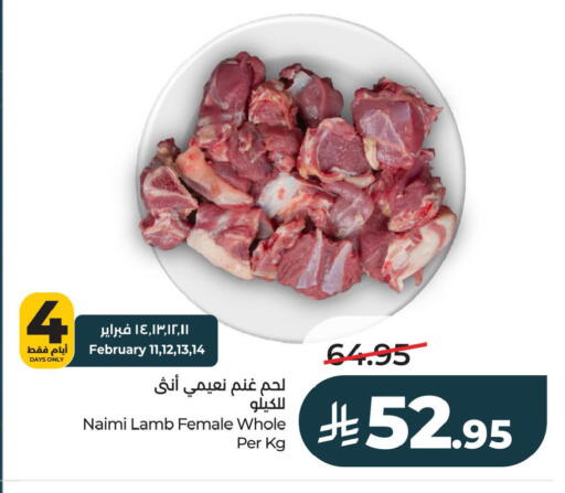available at LULU Hypermarket in KSA, Saudi Arabia, Saudi - Al Khobar