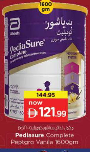 available at Nesto Hypermarket in UAE - Dubai