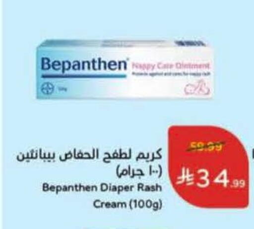 available at Hyper Panda in KSA, Saudi Arabia, Saudi - Tabuk