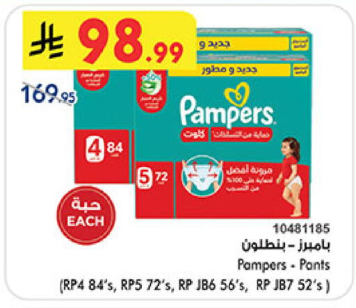 available at بن داود in مملكة العربية السعودية, السعودية, سعودية - خميس مشيط