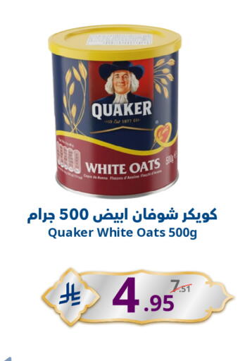 available at نسيم الموج in مملكة العربية السعودية, السعودية, سعودية - الرياض