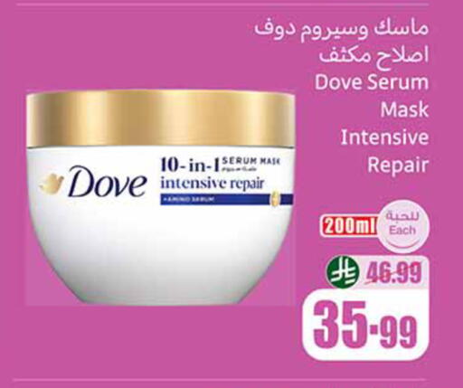 available at أسواق عبد الله العثيم in مملكة العربية السعودية, السعودية, سعودية - خميس مشيط