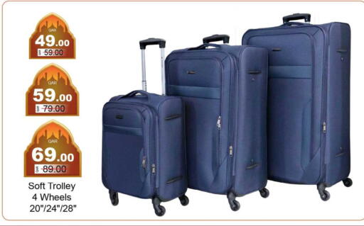 available at G MAX Hypermarket in Qatar - Doha