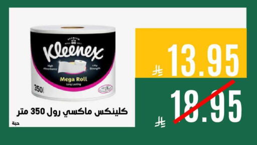 available at Aswaq AlsallahAloula in KSA, Saudi Arabia, Saudi - Jubail