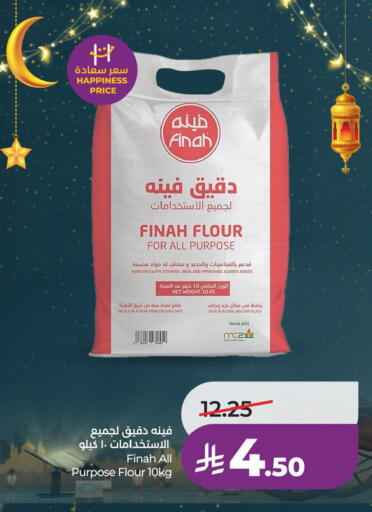 Date available at LULU Hypermarket in KSA, Saudi Arabia, Saudi - Al Khobar