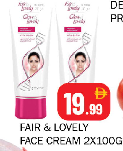 available at Souk Al Mubarak Hypermarket in UAE - Sharjah / Ajman