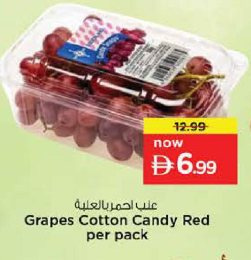 Grapes available at نستو هايبرماركت in الإمارات العربية المتحدة , الامارات - الشارقة / عجمان