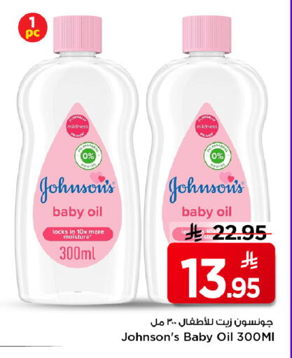 available at Mark & Save in KSA, Saudi Arabia, Saudi - Riyadh