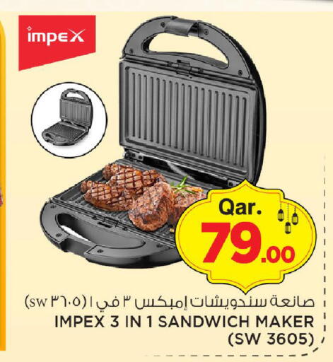 available at مارك & سيف in قطر - أم صلال