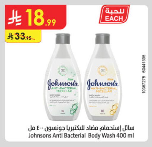 available at Danube in KSA, Saudi Arabia, Saudi - Al-Kharj