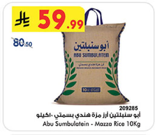 available at بن داود in مملكة العربية السعودية, السعودية, سعودية - خميس مشيط