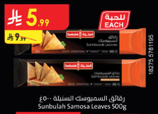 available at Danube in KSA, Saudi Arabia, Saudi - Mecca