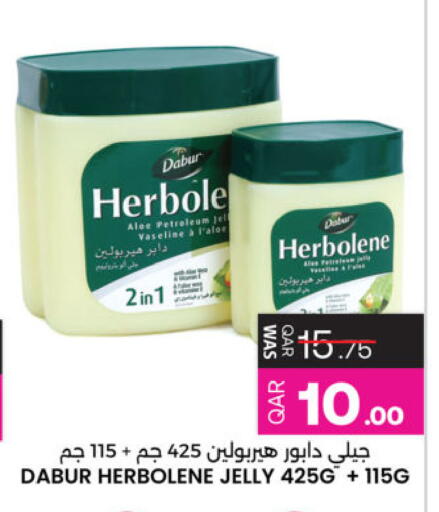 available at Ansar Gallery in Qatar - Al Daayen